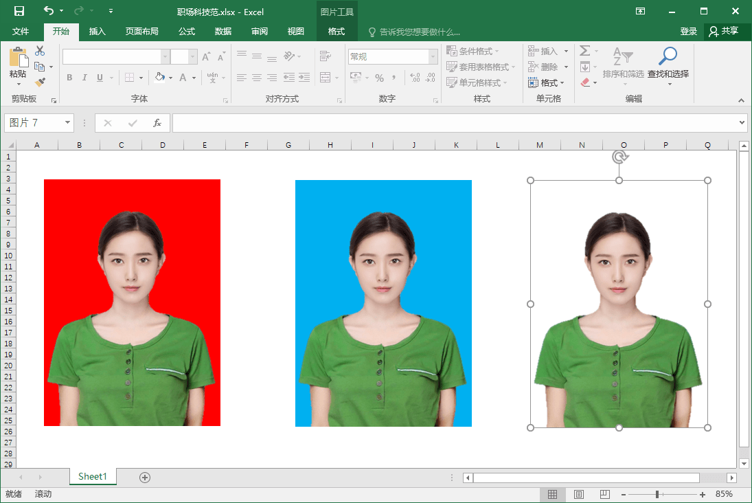 用Excel给证件照换背景，只要30秒！红、蓝、白底任你换_照片