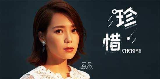 云朵全部歌曲专辑成都 8f10c39504d5462282845217754c7700.jpeg