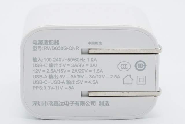 产品|打造电商爆款，瑞嘉达推出33W双口充电器，适配iPhone13快充