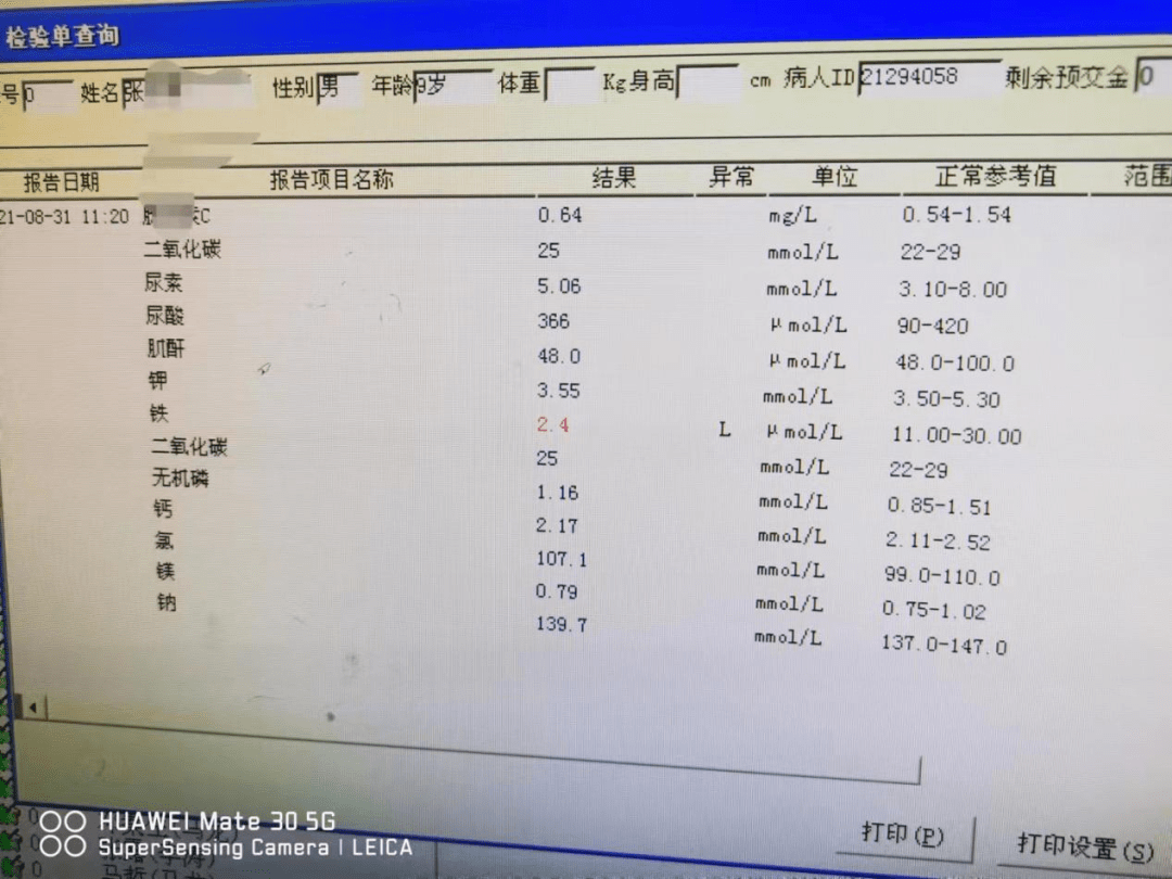 umol|九岁男童急性肾衰 急坏家长 周末急诊术后展笑颜