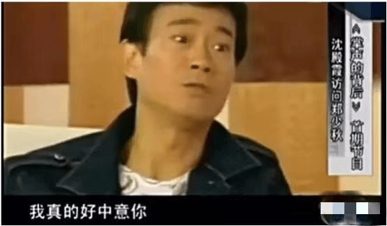 坷的关菊英：14岁出道经历过堕胎背叛离婚现61岁携手女富豪
