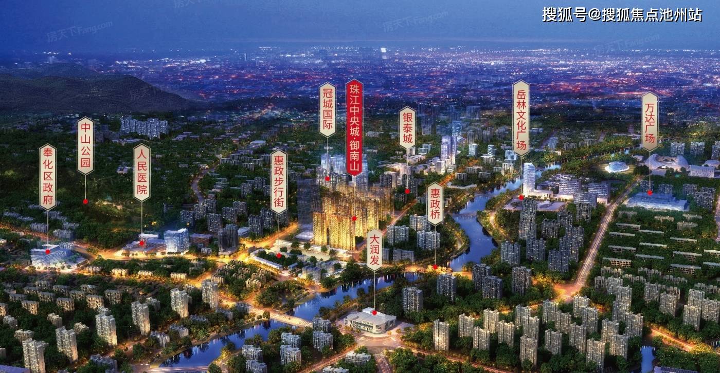 【官网】宁波奉化珠江中央城售楼处电话丨奉化珠江中央城售楼处地址24