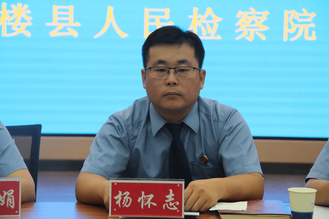 听证会由石楼县人民检察院党组成员,副检察长,第二检察部主任杨怀志