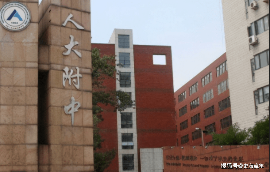 原创上海中学一马当先3所附中紧随其后10所最高强高中3年数学奥赛省队