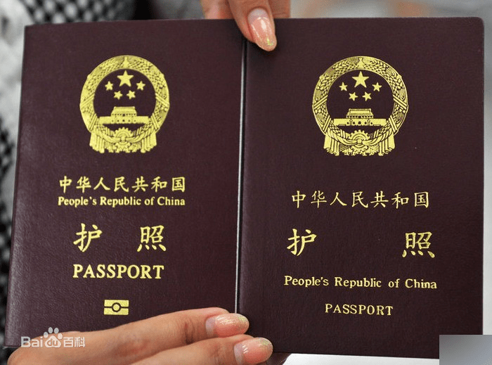 想要移民护照少不了，护照要怎么办理呢？去哪办呢？