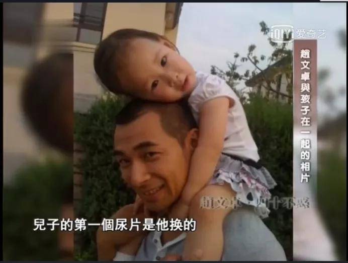 妈妈|看了赵文卓和他女儿，才发现“教育孩子是妈妈的事”，错得多离谱