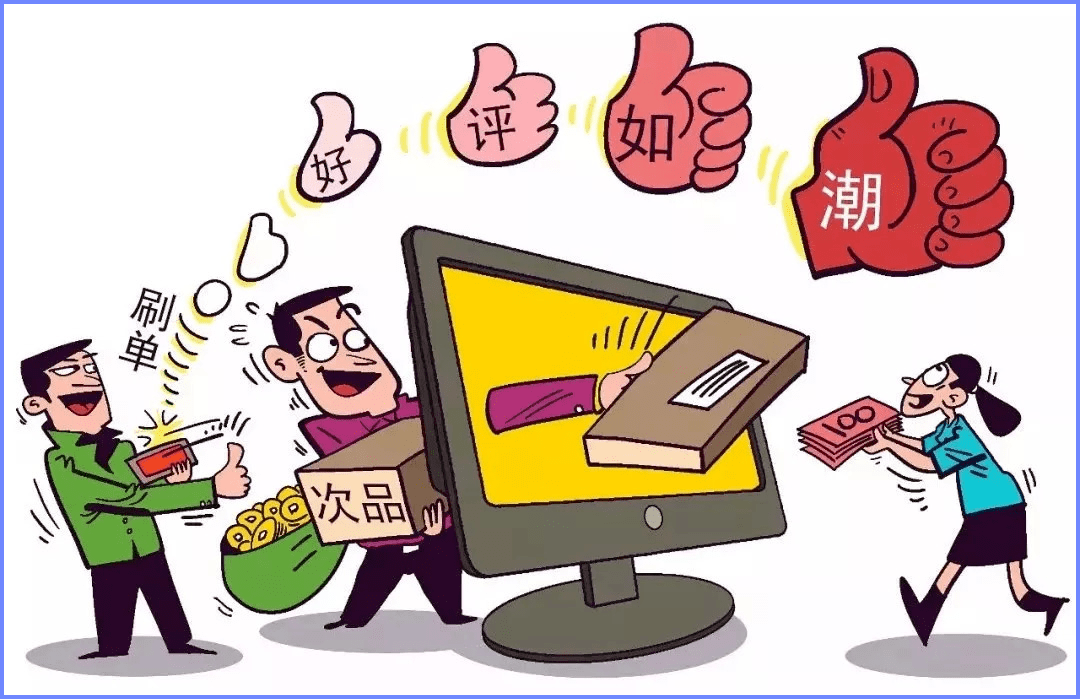 显示|别拿豆瓣当枪使