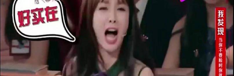 因为|明明可以靠颜吃饭,偏偏在谐星路上越走越远,还一个比一个没包袱