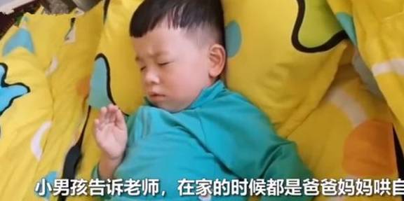 男童|男童初上幼儿园，午睡自己哄自己火了，网友：好笑又心疼
