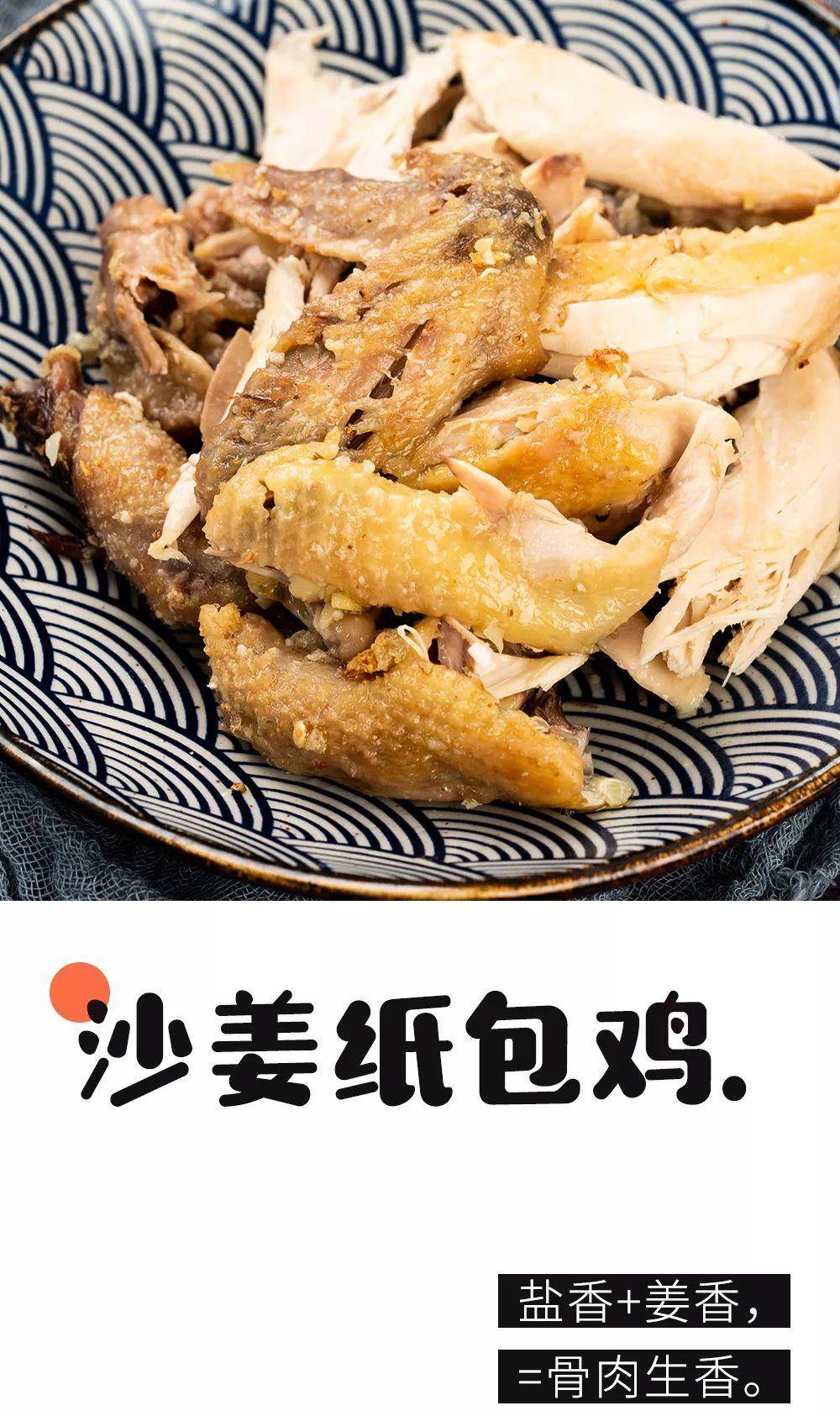 生骨肉是什么做的 0cdaec3ee00c425c9c32e77037b3eabf.jpeg