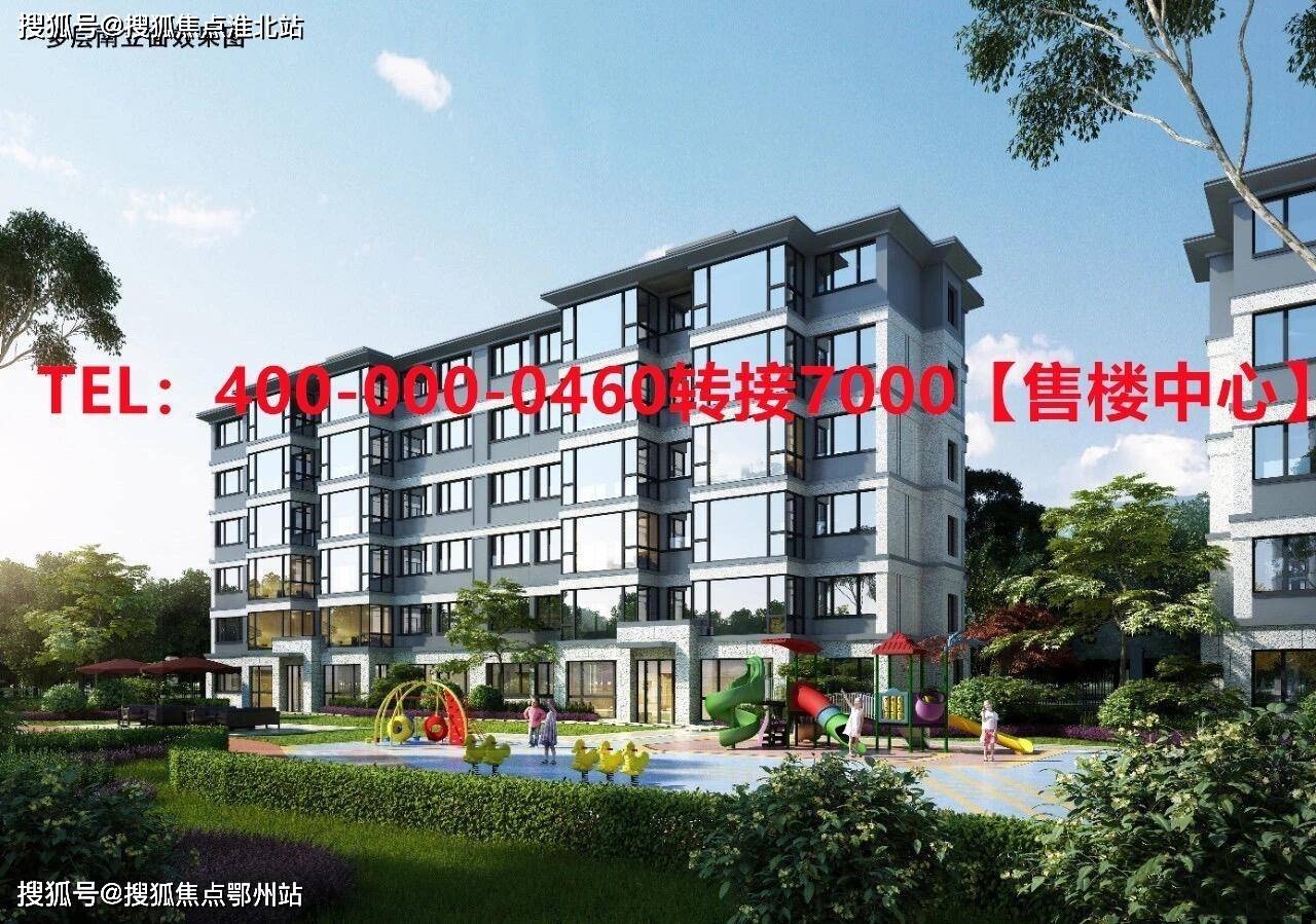 海盐秦山书海云墅图库集锦户型图实景图效果图样板间官网