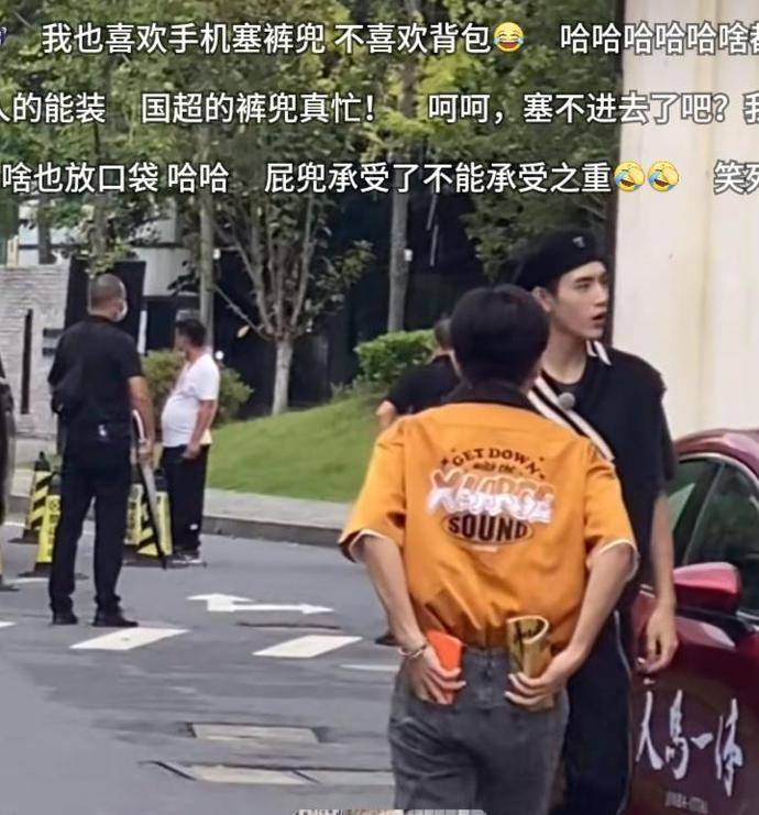 裤兜|任嘉伦白鹿同框录制，男方使劲往裤兜塞东西，女方丸子头可爱亮相