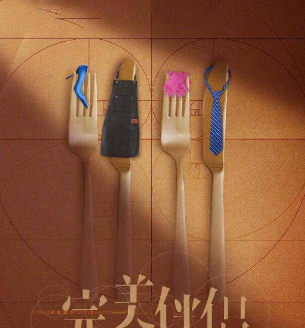 女神|高圆圆时隔8年带新剧回归，搭档两大实力派，看到男二熬夜都要追