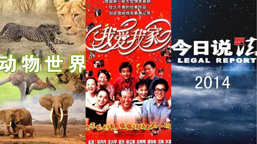 前景|长短视频集合里，中视频前景难明