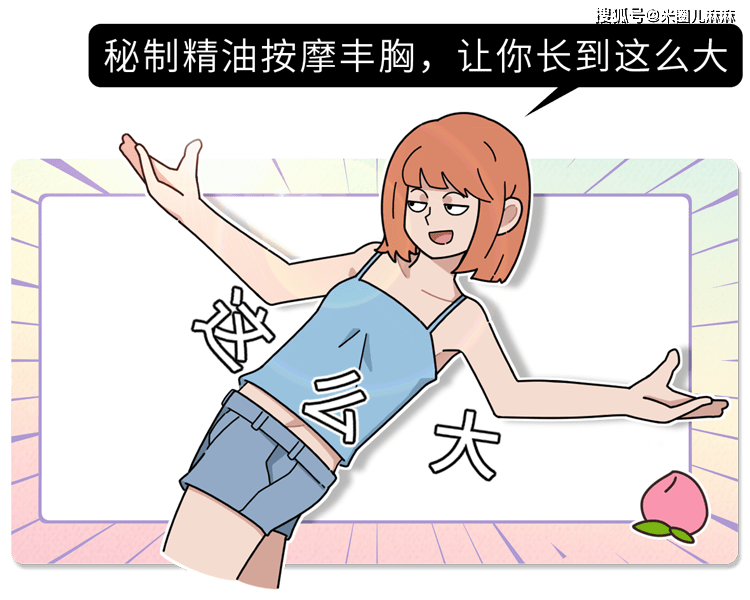 什么方法快速放屁 5081a93d9fdf449ebe733c6785423287.png