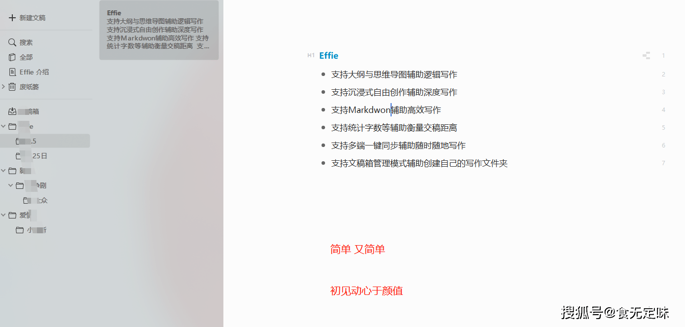 什么叫有深度的文章 53798c0daa1f42eb9c9c7ae1ba6592f8.png