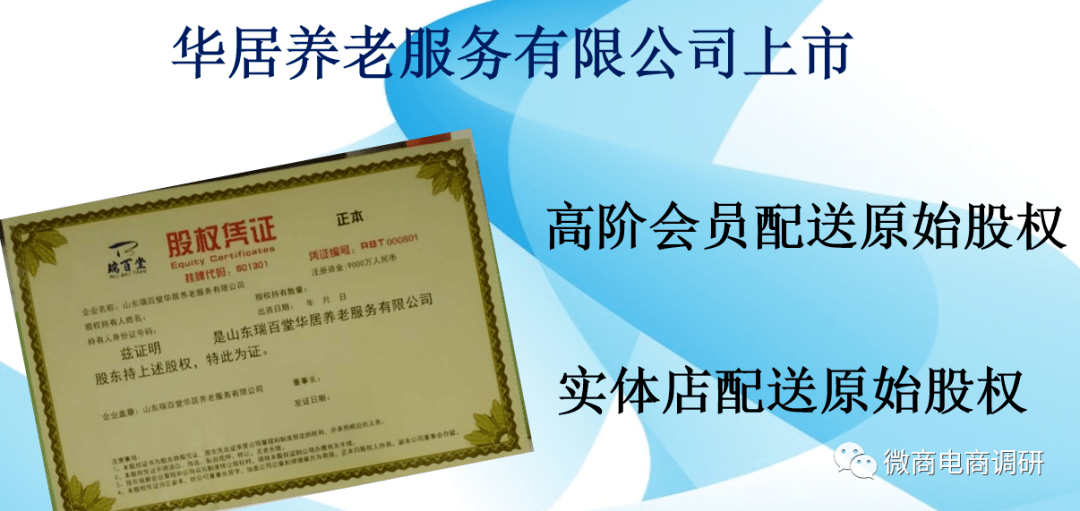 “悦拼悦有”前世今生:靖驰生物因何屡遭处罚?(图13) “悦拼悦有”前世今生:靖驰生物因何屡遭处罚?(图13)