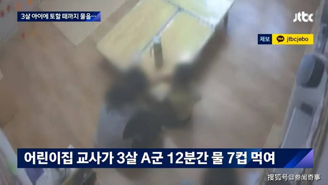变态|令人发指！韩国变态幼儿园2个月虐待儿童600次，让男女童脱裤互看
