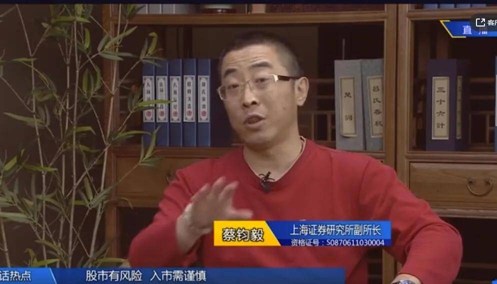 让公司蒙羞_蔡钧毅