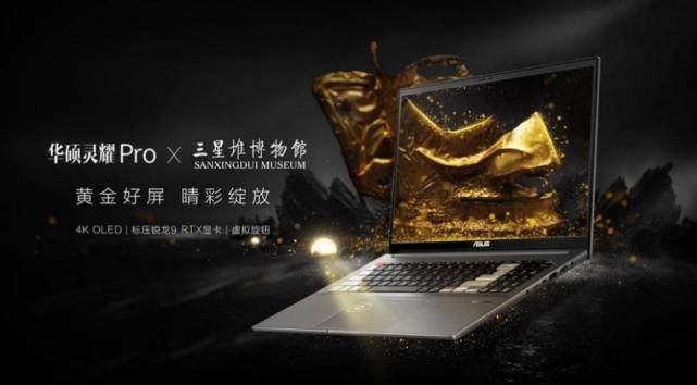 产品|是边界更是境界，“华硕好屏”全新视界再度光耀启程！