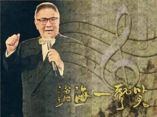 因为|《笑傲江湖》里寻金庸，沧海一声笑，已不见黄霑林正英午马