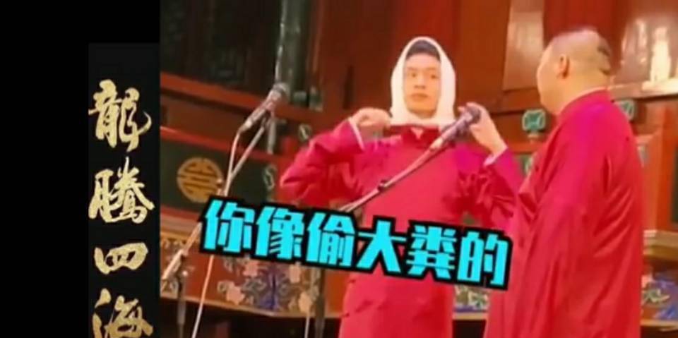 因为|明明可以靠颜吃饭，偏偏在谐星路上越走越远，还一个比一个没包袱