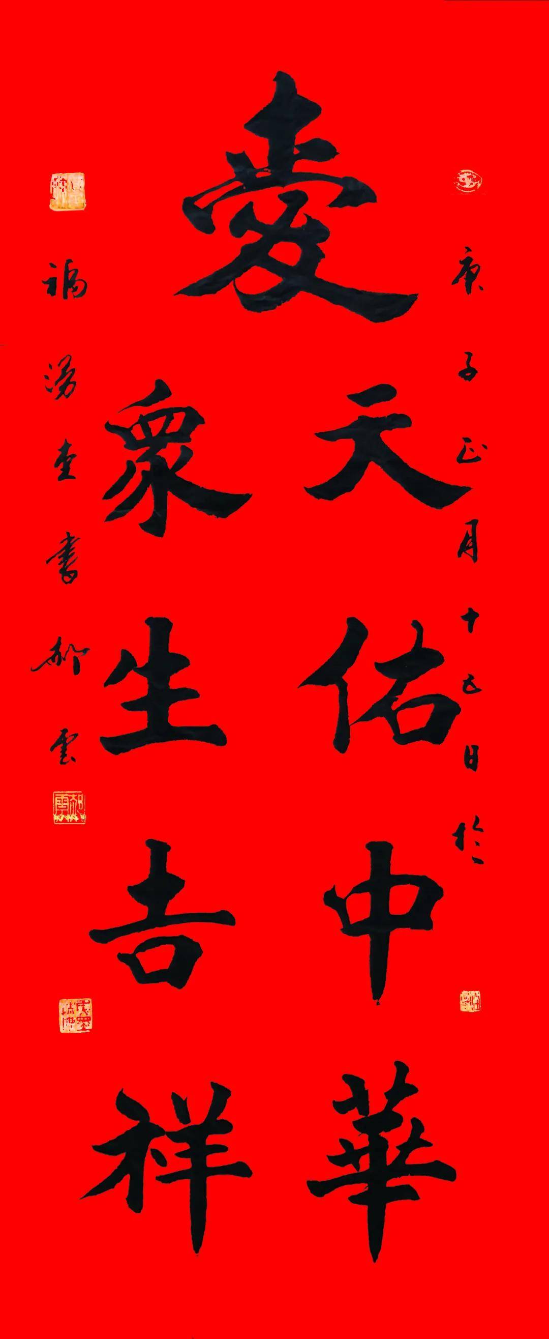 文化名人郝云翰墨丹青传神韵