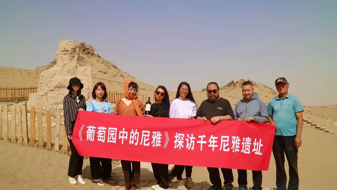 劉予兒|親歷尼雅遺址，感受中國葡萄酒的文化起源