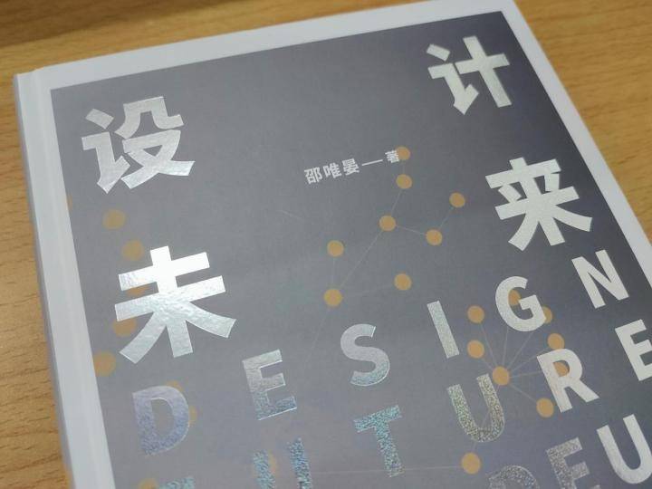 未来|用《设计·未来·超智人》解密“可口可乐”的环球饮料帝国
