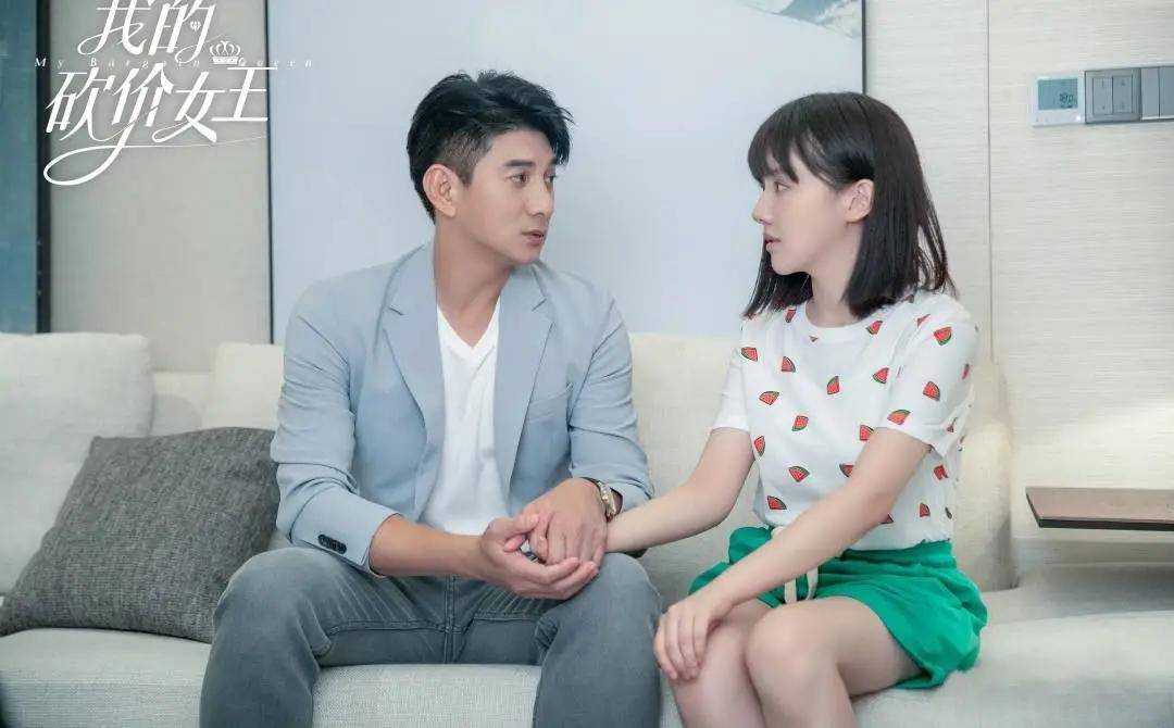 漏洞|《我的砍价女王》剧情太悬浮，这四个剧情漏洞，对观众侮辱性极强