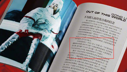 电影|巩俐痛批“娱乐圈”称：自己不叫艺人是艺术家，演艺圈不叫娱乐圈