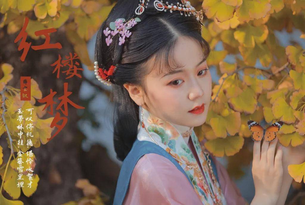 设计|汉服小仙女：任是无情也动人