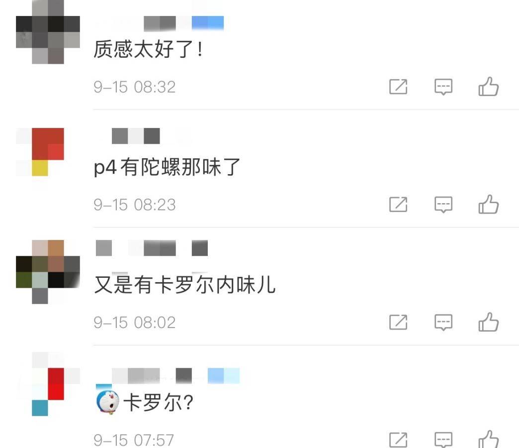 凯特布兰切特|大魔王出演R级片好带感，凯特布兰切特气场太强，网友：质感太好