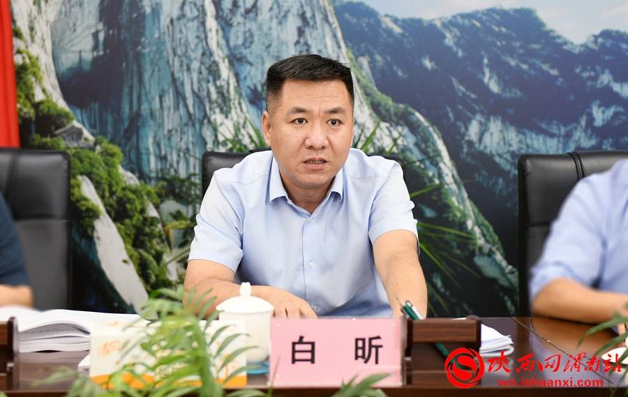 陕西省渭南市临渭区银发产业发展规划专家评审会召开组图