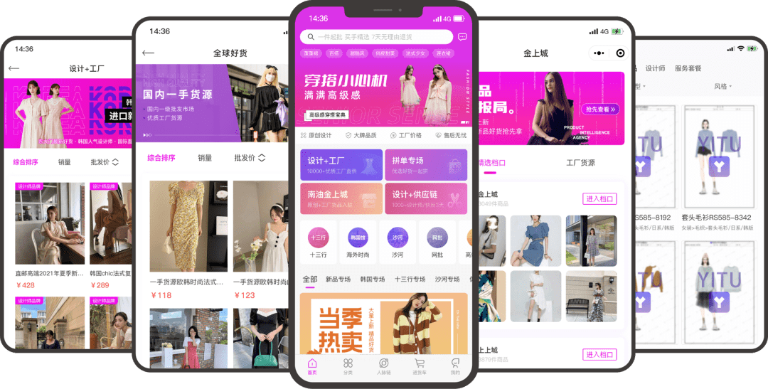 产品|悦己文化盛行,服装市场如何取悦她与他?