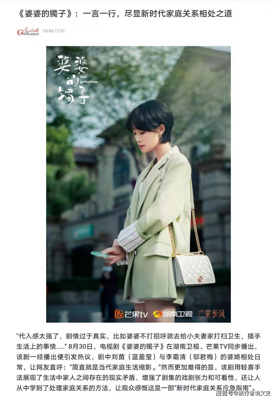 关系|被低估的一部好剧，观众看后直呼：简直就是当代家庭生活的缩影