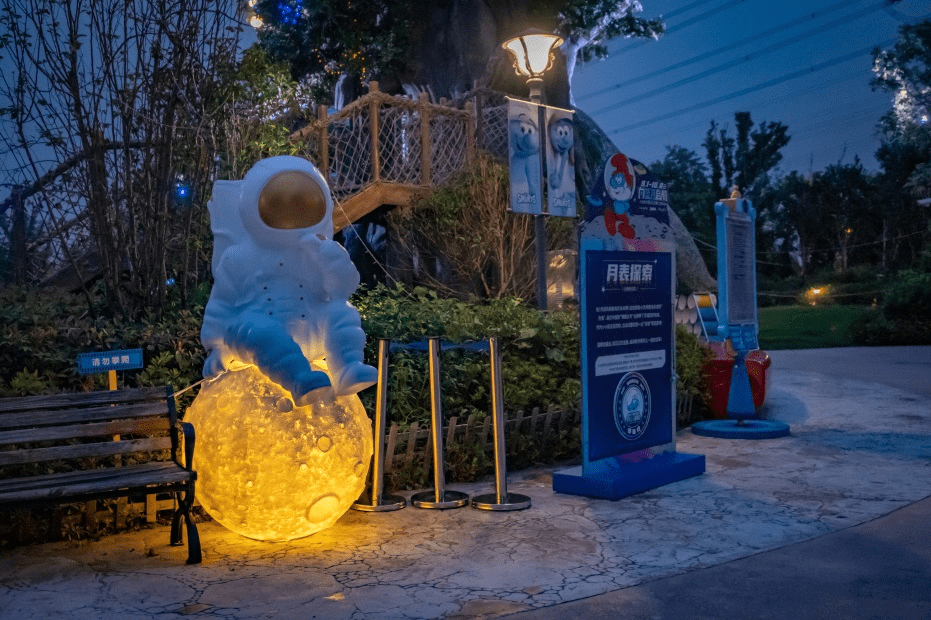 上海旅遊節深坑秘境樂園門票半價優惠藍精靈號召全城向藍月啟航