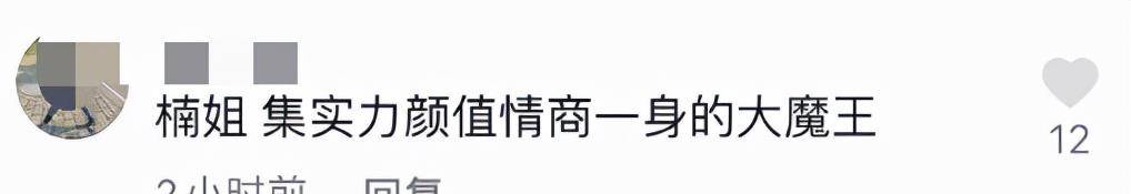 缝纫|奥运冠军王楠晒旗袍美照，落落大方气质卓越，已获得继续教育证书