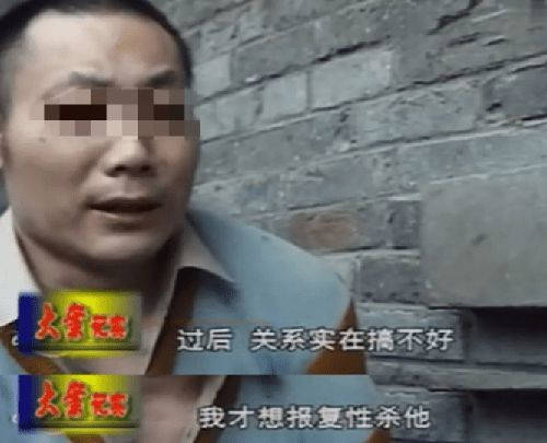 四川雅安一起荒唐的借种生子引发的悲剧_曹某