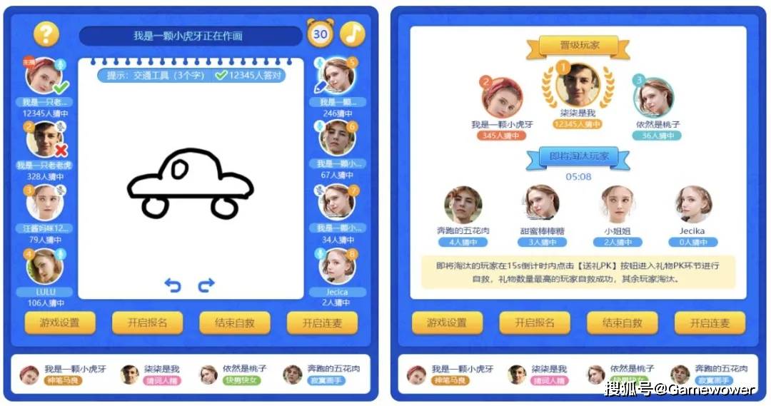 直播|从单向输出到双向深度互动 虎牙用技术驱动直播变革