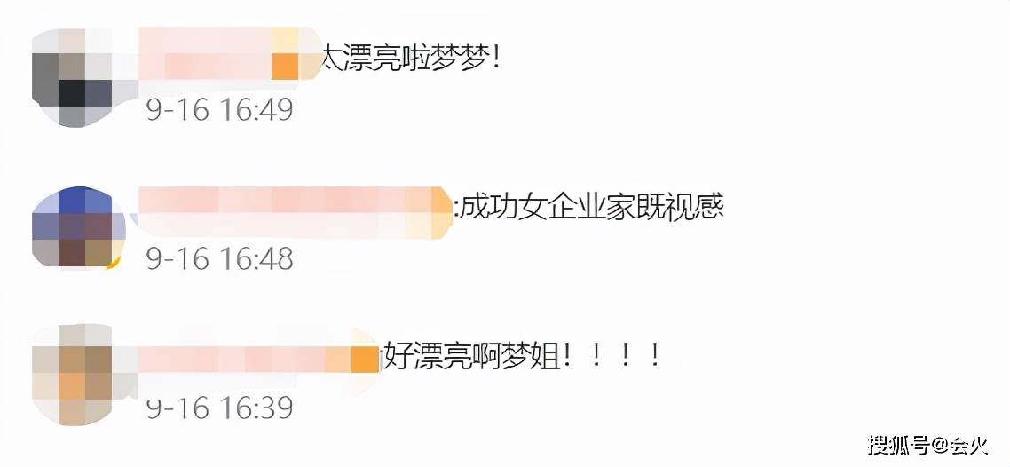 网友|奥运冠军陈梦罕走性感风！穿包臀裙女人味十足，赤脚坐地秀大白腿