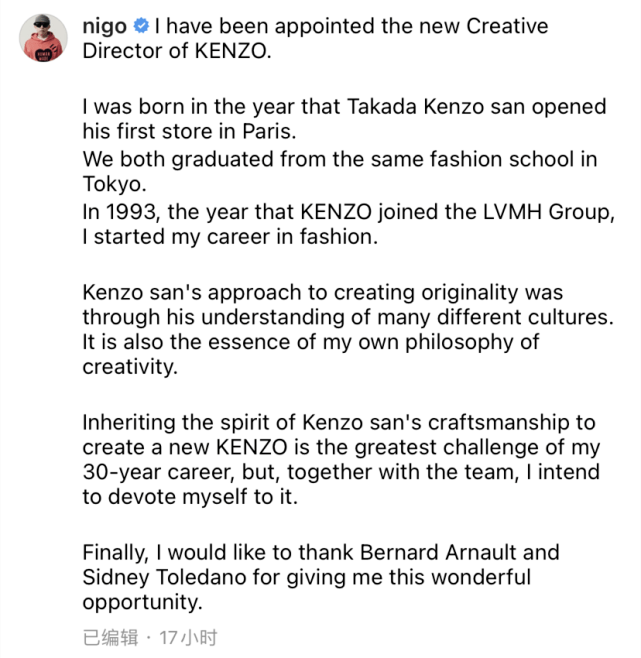Nigo|大佬钦点！Nigo被任命为KENZO高田贤三总监，和Virgil当同事了！