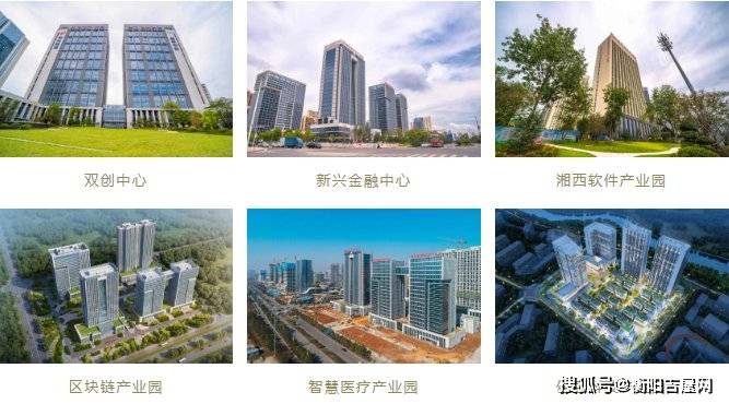 衡阳高新区GDP2020_江海产业园获批 省产业园在江门三区四市全覆盖