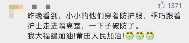 疫情|揪心！4岁儿童穿防护服独自做CT？后续曝光......