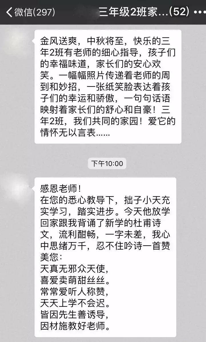 场面|千万不要退出家长群，否则……哈哈哈哈哈哈笑不活了！