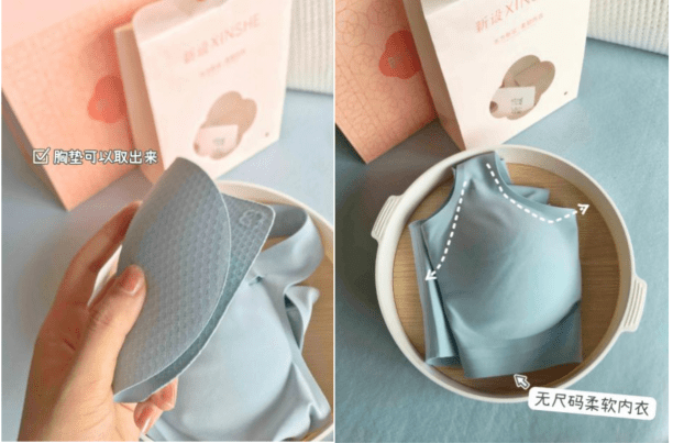 胸部|新设小心衣到底有多好？为什么我和闺蜜爱不释手！