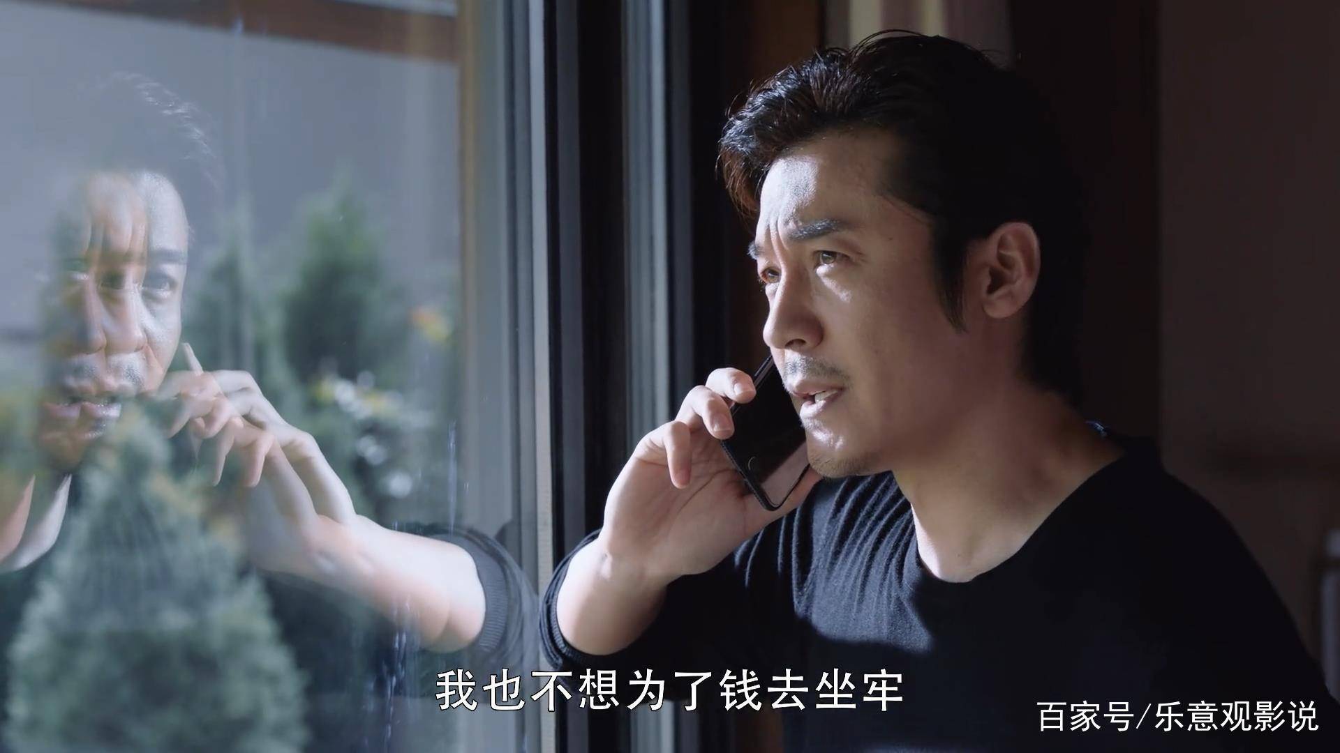 剧情|暴风眼：苗霏偷密钥背后惊现三层局！徐鹤乔西川也不过是棋子