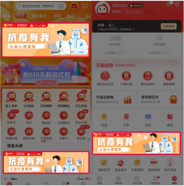怎么挂号精神科 554ef843645d418ca6436fc8a965abc2.png