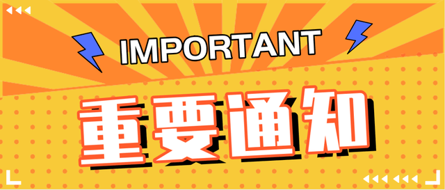 和平招聘_30岁以下 不限户籍 和平教师招聘39人(2)