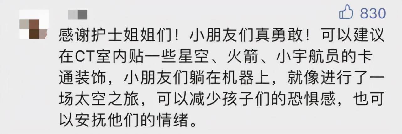 疫情|揪心！4岁儿童穿防护服独自做CT？后续曝光......